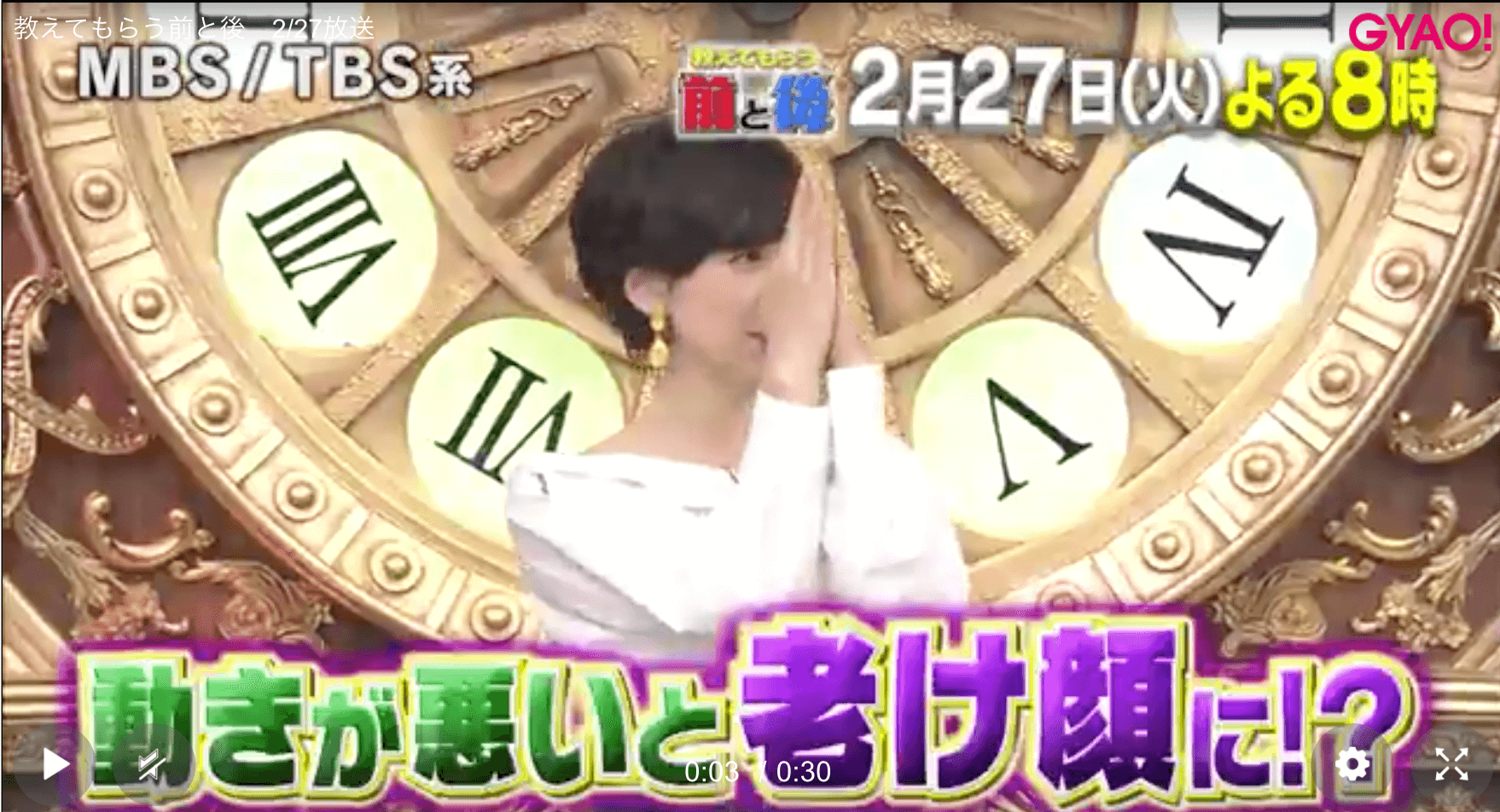 教えてもらう前と後】1日2分で肩こり改善！ボウルエクササイズのやり方｜武田真治が教える | Beautiful-World